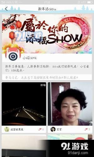 雪碧最新爆料事件视频播放,揭秘事件背后真相