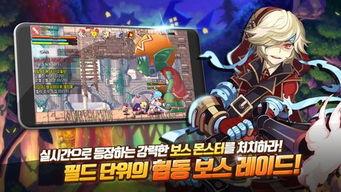 彩虹岛手游最新爆料下载,奇幻冒险，全新冒险家集结！